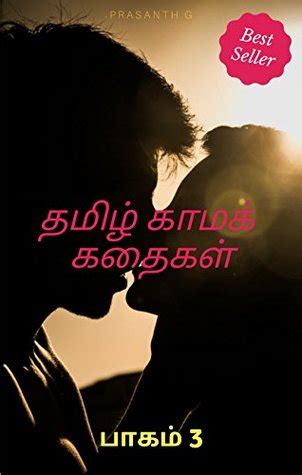 tamil sexy stories about it tamil|Tamil Stories